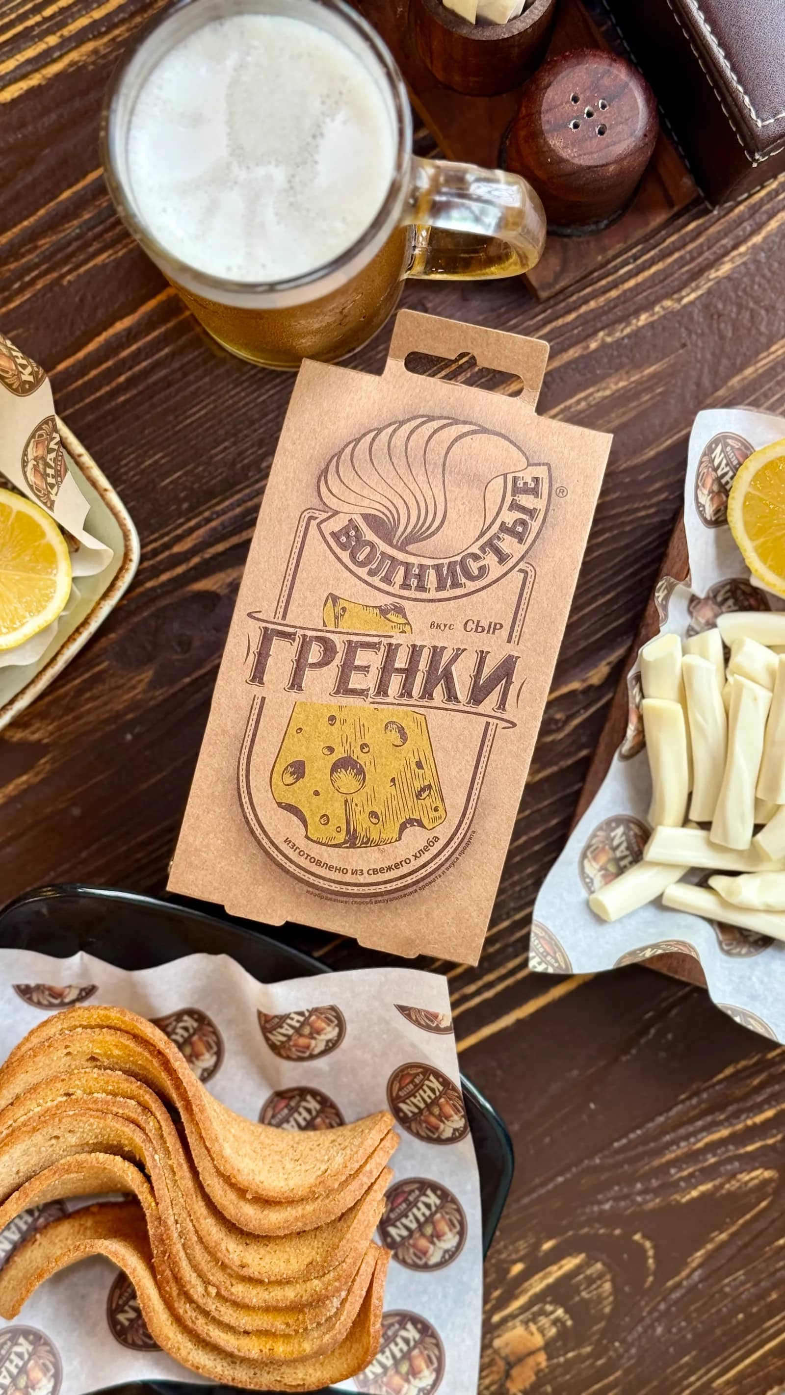 Dalğalı Qrenki Pendir 75q