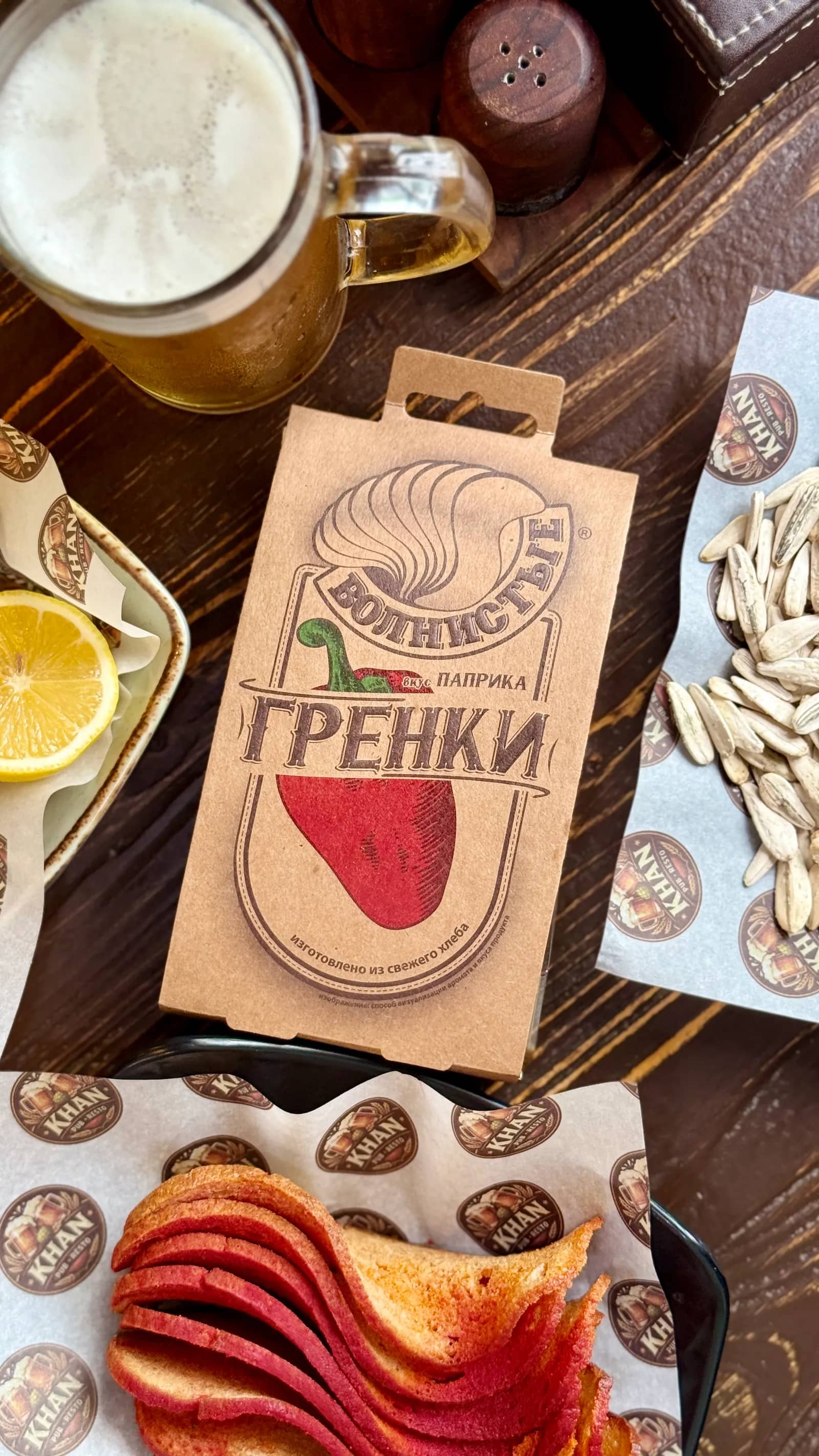 Dalğalı Qrenki Paprika 75q